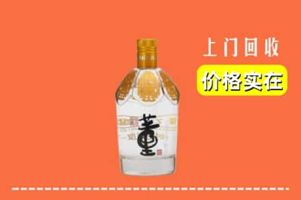 承德求购高价回收董酒