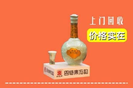 承德求购高价回收四特酒