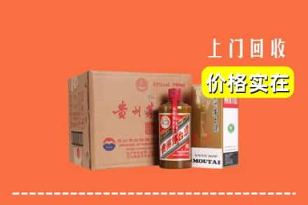 承德求购高价回收精品茅台酒